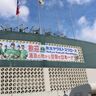 【東京ヤクルトスワローズ】沖縄