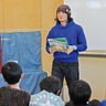 絵本作家が出前授業　麻生区・王禅寺中央小で