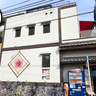 ランニングしてサウナで整い！高松町の銭湯『立川湯屋敷