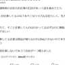料理研究家・リュウジ氏、大手企業からの打診取り消しで心境を吐露　過度な条件は「料理研究家の活動の幅を狭める」