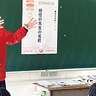 入船小学校　手紙の書き方学ぶ　区内郵便局員が講師に