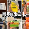 625日間で41種類のスポンジを使ってきた男が選ぶ「最強スポンジ6選」