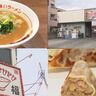 【沼津・松福本店】名物「うまいラーメン」店の裏手に激安持ち帰りギョーザが!
