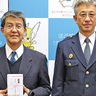 石川正夫さんに褒賞　保土ケ谷警察　防犯活動称える