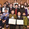 社会を明るくする運動　｢良い行い｣を表彰