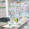 ｢自殺対策に関心を｣　緑図書館で企画展示