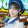 透色ドロップ、4期生・鎌房祐衣が「100の質問」に挑戦！