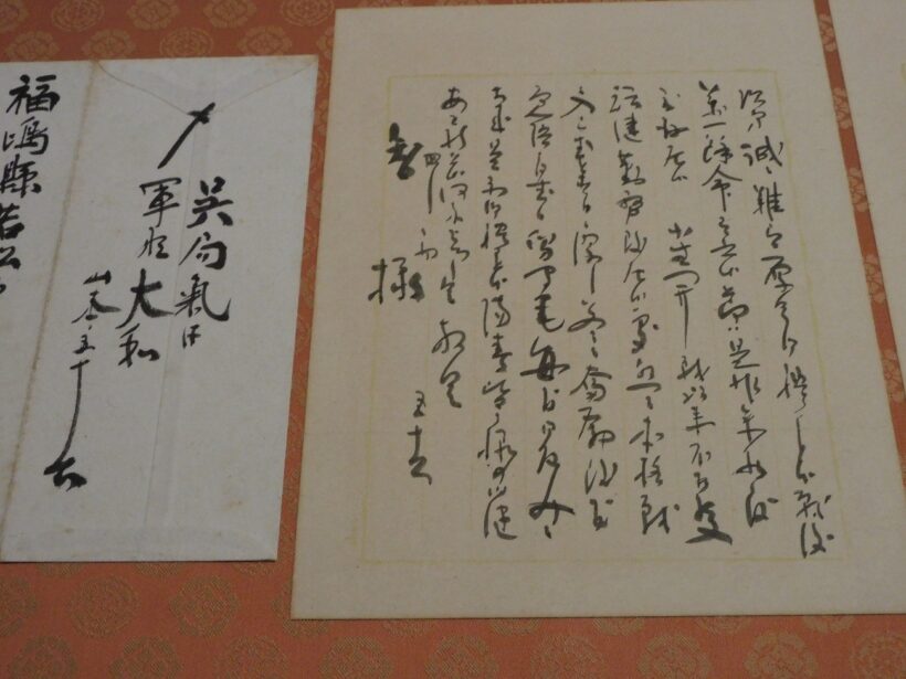 開戦から83年、真珠湾後の現実を見据えた山本五十六の書簡、福島