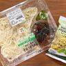 セブンイレブンのそうめん×バジルソースで「ジェノベーゼ風そうめん」が完成