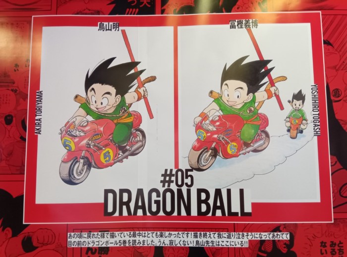鬼滅の刃 ドラゴンボール スラムダンク 全巻　送料無料　漫画　コミック　人気作 DRAGON BALL SUPER 1 (MANGA VO JAPONAIS): AKIRA, TORIYAMA