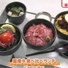 2024年テレビで紹介された「京都の絶品ランチ」5選