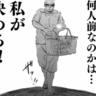 冷凍食品等の「〇人前」に異議あり　食べ盛りの本音を描いた漫画に共感の嵐