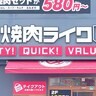 【え？】閉店ラッシュ報道の「焼肉ライク」がアルコール1杯290円！