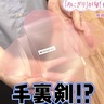 おにぎりでピクニック気分♪福岡発・かわいいお弁当グッズ特集【トレンド】