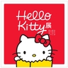 「Hello