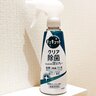 洗浄力が落ちる。「キュキュットCLEAR泡スプレー」の意外と知らない“3つのNGな使い方”