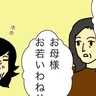 母の意思を確認できないまま施設入所へ…おだてられて喜ぶ母の姿を見て