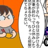 義母「話があるから部屋に来て」何のこと？主語のない話を読み解くと