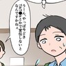 何者！？店をバズらせた”謎のバイト”の正体とは【カエルDXのお仕事妄想漫画第58回】