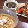 【焼津・麺屋