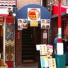 南京町に『himomin（ヒモミン）』ってハンバーガー屋さんができてる。ビールにもこだわり
