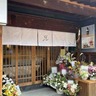 『箔座』の新店舗！石川県金沢市東山にカフェ『能登のパフェとワイン