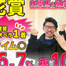 【桜花賞】間違いなく世代トップの実力を持つ　勝率66.7%、単複回収率100%超えデータに該当【動画あり】