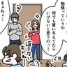 兄弟ゲンカの平和的解決を目指して…[ハトコのドタバタ育児日記#96］