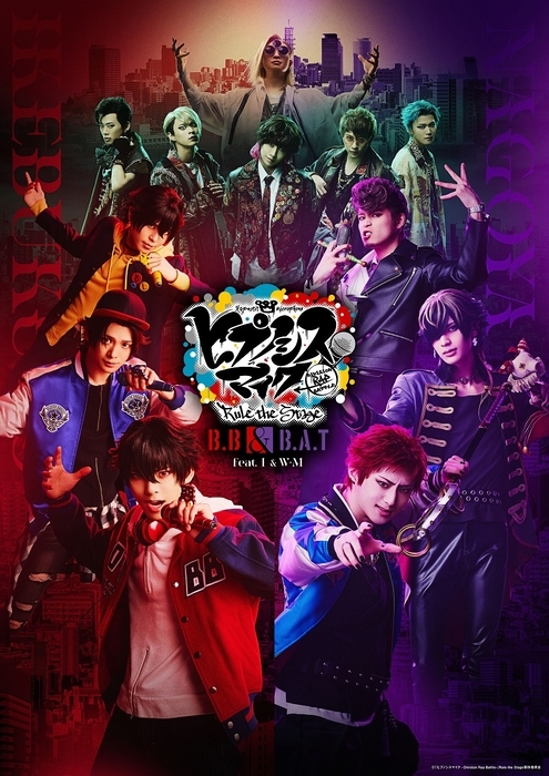 音楽劇 大悪名 The Badboys Last Stand！ Last Party Never End (feat. Tiji Jojo, YZERR, Vingo & Yellow