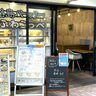 JR六甲道駅のすぐ海側にあった『ふわこっぺ』が閉店。移転先はどこに？