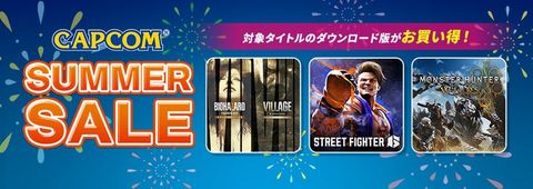 再出品！！！☆【超人気商品‼︎】ダービーゲーム他サイトでも即売れ! スト6が25%OFF！「EVO」熱狂の興奮を再び！カプコン夏セール開催