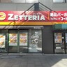 「ゼッテリア小倉駅前店」オープン　ロッテリアブランドのハンバーガーチェーン【北九州市小倉北区】