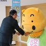 【企業の社会貢献】川内自動車のイメージキャラクター・バッカちゃんが交通安全フェスタに出動！（新潟県田上町）