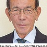 例会を充実、全会員を主役に　厚木中ロータリークラブ　建部覚新会長にきく