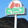 「木曜は休みます」　静岡の超人気店「さわやか」　チェーン店の常識に逆らった真の狙い