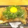 【衝撃】愛媛県で謎のソウルフード『三津浜焼き』を発見！