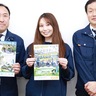 ｢水辺愛護会｣もっと知って　市がチラシ作成