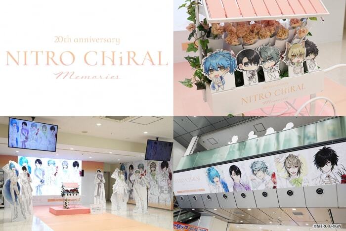 NITRO CHiRAL（ニトロキラル）」の主人公たちがアニメイトの