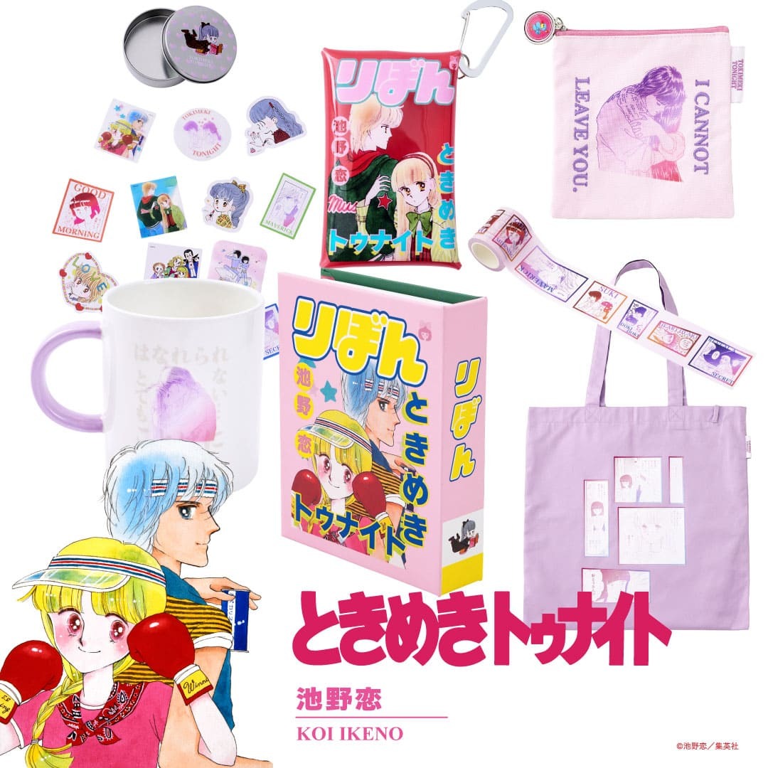 3COINS×『りぼん』コラボグッズがよすぎる～！ファン必見の全92