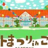 【10/20】安芸高田市の旧安芸高田市立郷野小学校で「アートまつりinごうの