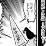 漫画・魔王様とNHKテキスト
