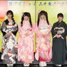 ＝LOVE、≠ME、≒JOY、合同イベント＜二十歳のつどい＞開催！