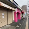 太白区泉崎にあったたこ焼き店『紀秀屋』が閉店してる。