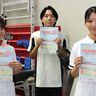 小学生に「四日市キッズ職業体験」、8月にユマニテク医療福祉校で、7月16日から参加者募集