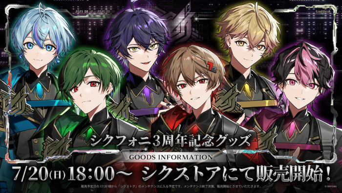 【新品未開封】シクフォニ 3周年記念 アクスタ(等身) みこと 2点セット 新品未開封】シクフォニ 3周年記念 アクリルスタンド みこと 2点