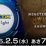 【モンハンワイルズ】オープンベータ第2回の続報など、カプコンスポットライト＆モンスターハンターワイルズ