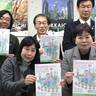 NPOの提言や問題意識を共有しよう、四日市で1月に初のプレゼン大会