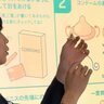 奄美大島「児童養護施設」での性教育　医師が子どもたちへ「将来の夢」を聞いたその理由