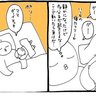 寝かしつけ中に1歳児から〝会心の一撃〟　動けない母をもん絶させた一言とは