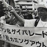 東京レインボープライド「30周年記念誌」のためのクラファンプロジェクトを実施